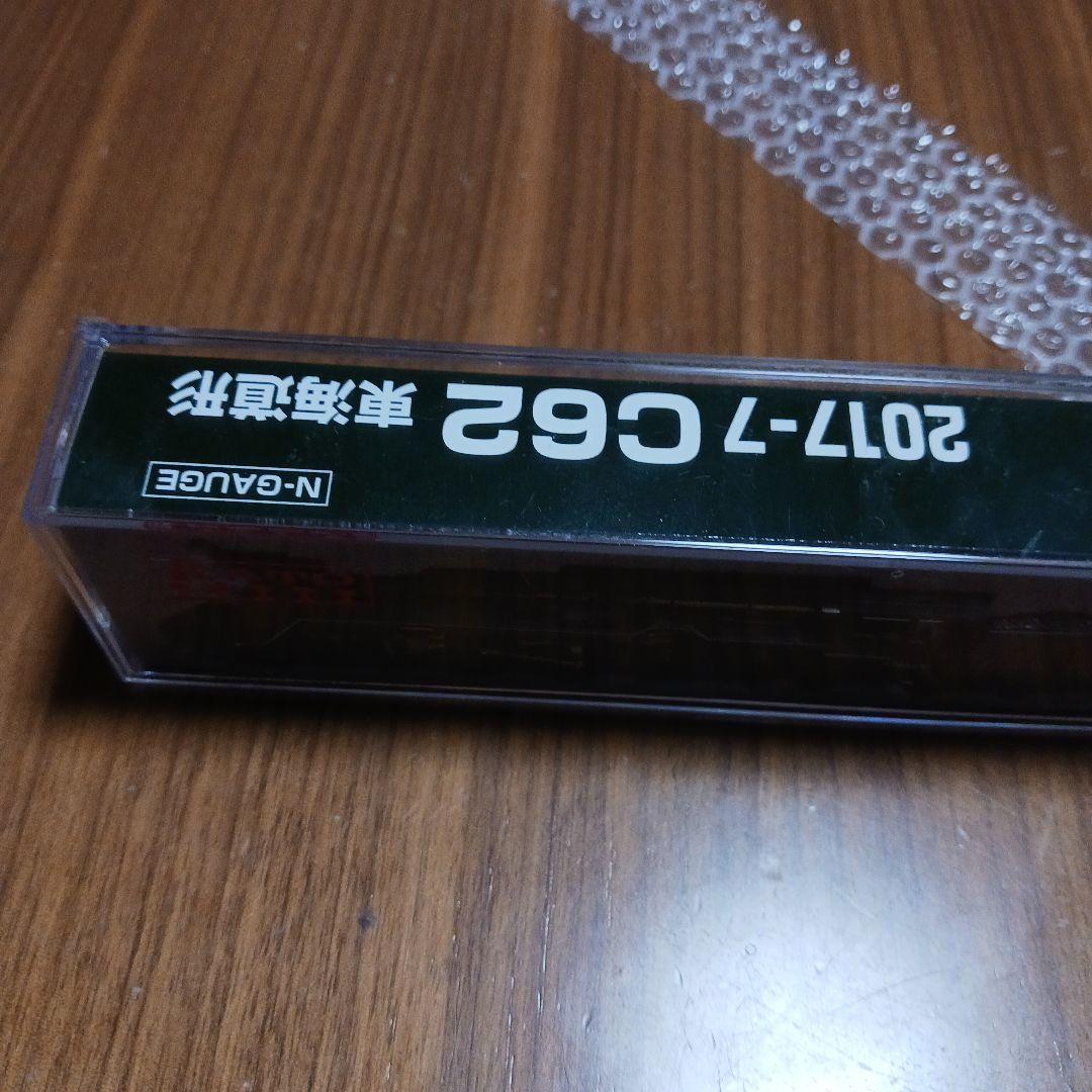 KATO C62 Nゲージ 鉄道模型