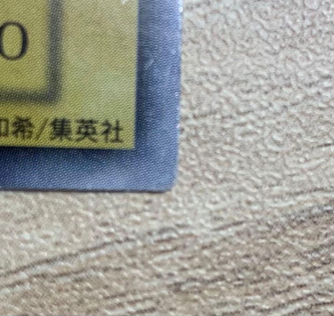 ブラックマジシャン 初期ウルトラ 遊戯王