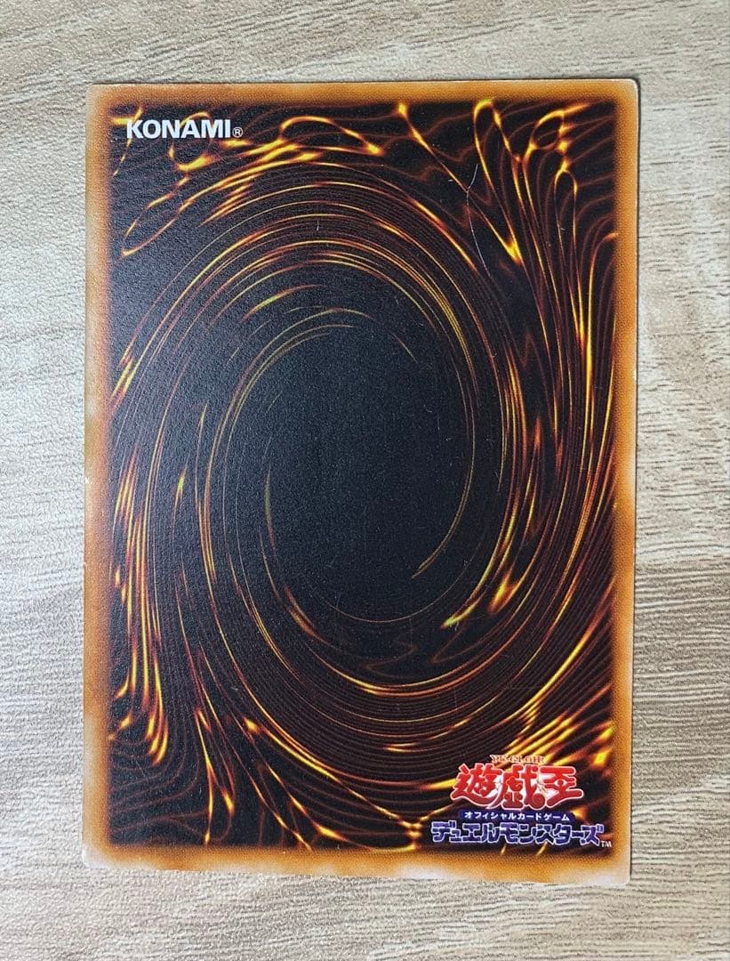 ブラックマジシャン 初期ウルトラ 遊戯王