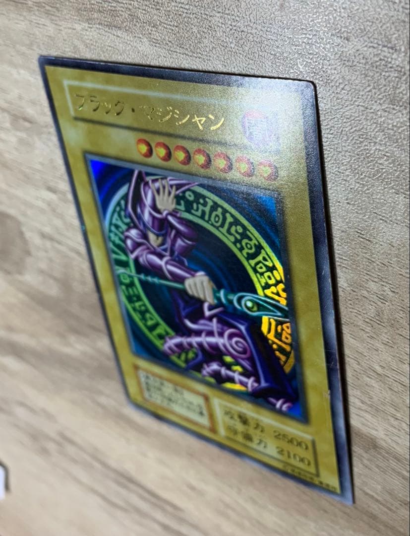 ブラックマジシャン 初期ウルトラ 遊戯王