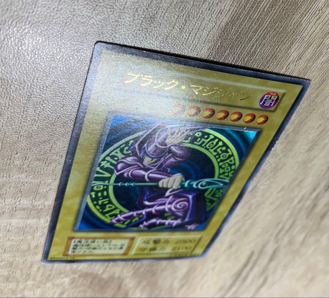 ブラックマジシャン 初期ウルトラ 遊戯王