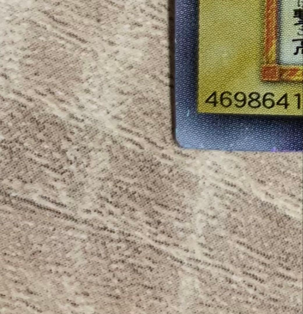 ブラックマジシャン 初期ウルトラ 遊戯王