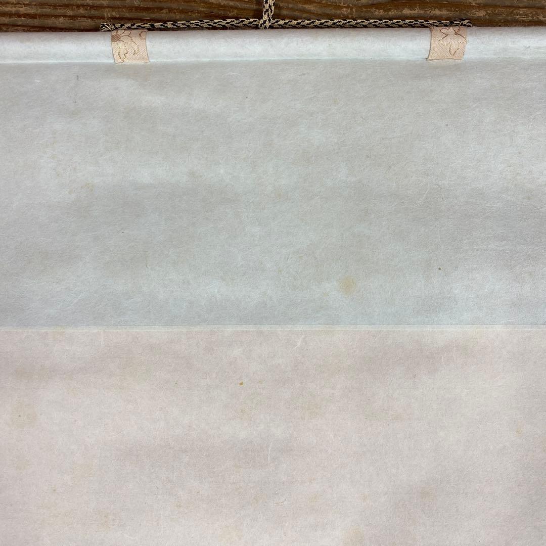 美品 掛け軸 坂本雅堂作 柿に小禽図 共箱 花鳥 秋掛け