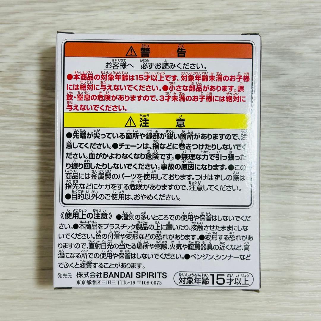 萃*様 一番くじ HUNTER×HUNTER I賞 ダブルハンターライセンス