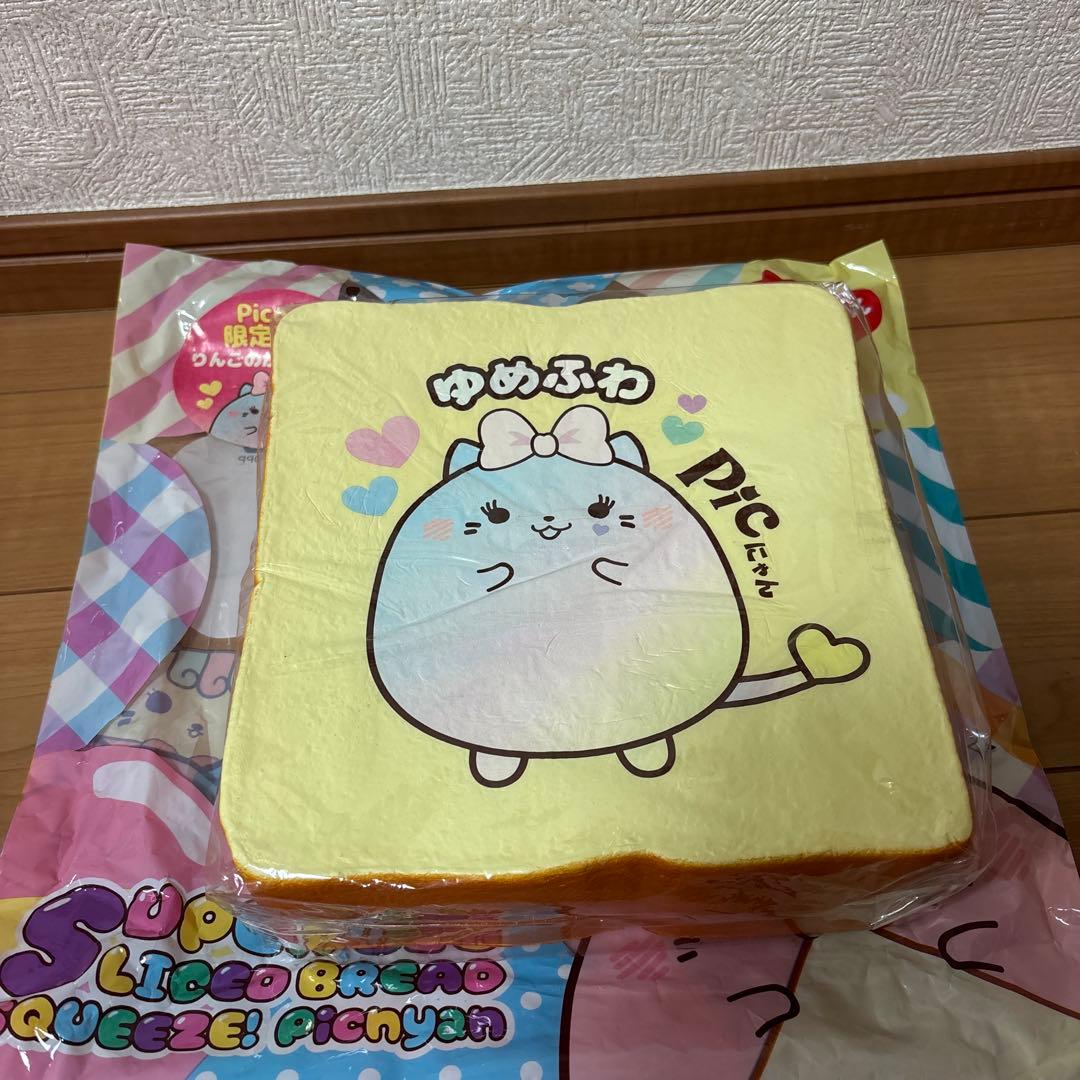 値下げ中‼️BIGスクイーズまとめ売り セット 10点