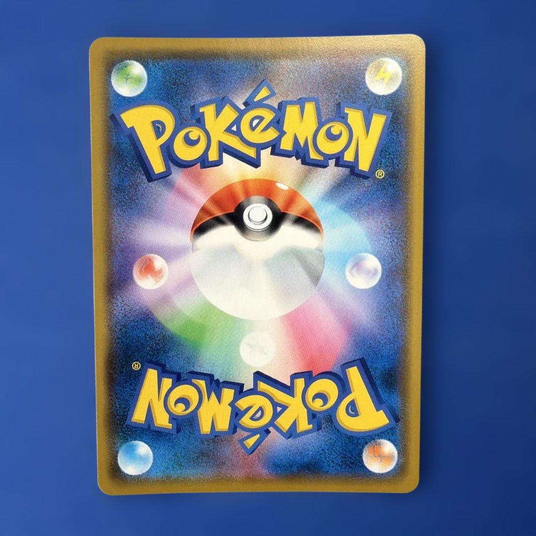 ポケモンカードGXタッグチーム9枚セット