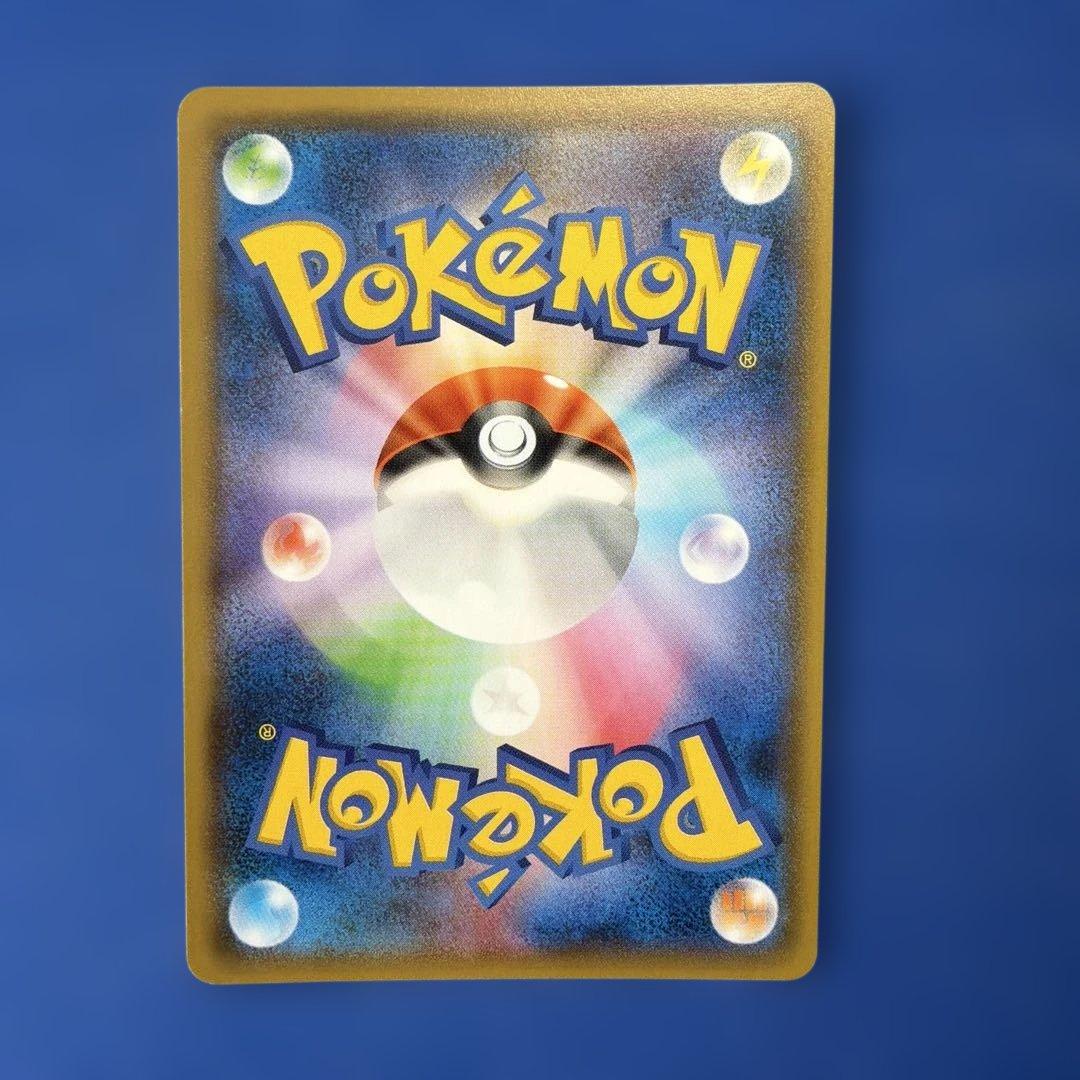 ポケモンカードGXタッグチーム9枚セット