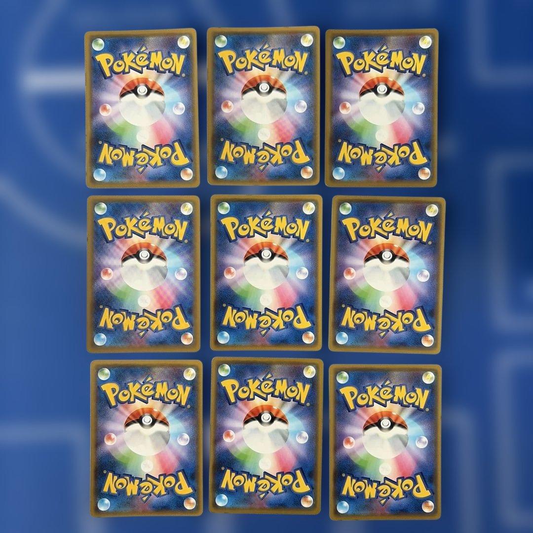 ポケモンカードGXタッグチーム9枚セット