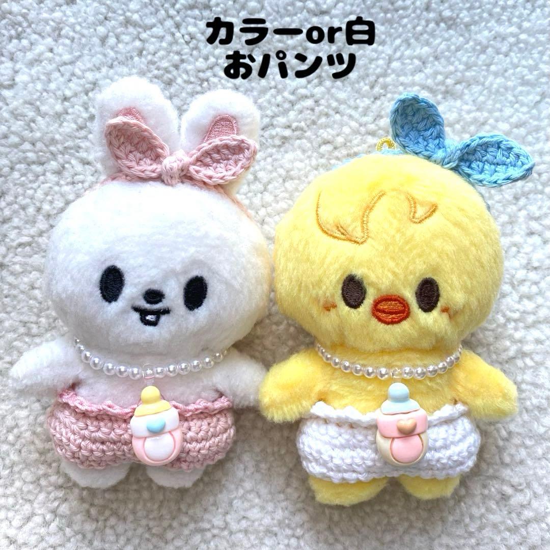 SKZOO 10cm ぬい服 ♡Baby3点セット♡