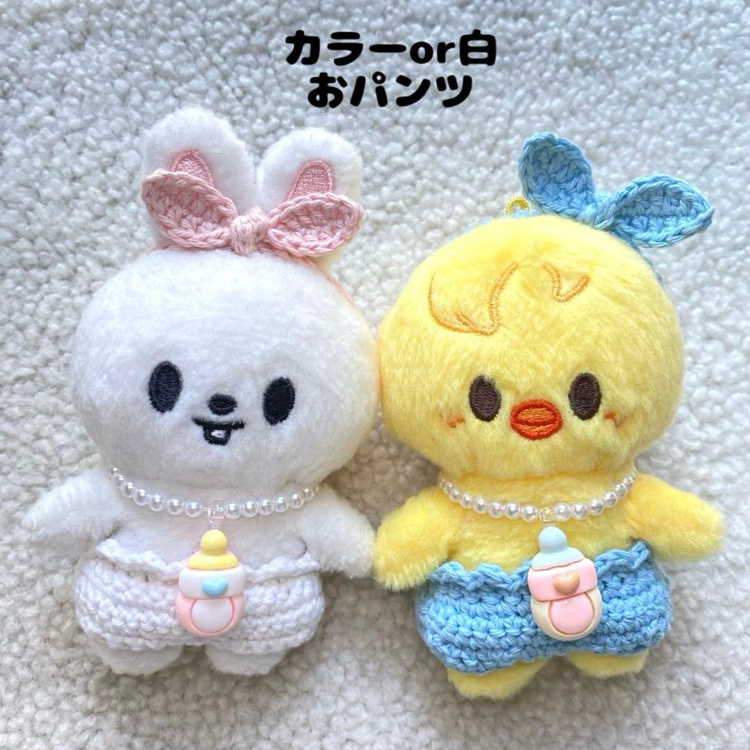 SKZOO 10cm ぬい服 ♡Baby3点セット♡
