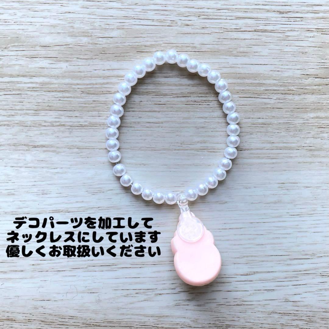 SKZOO 10cm ぬい服 ♡Baby3点セット♡