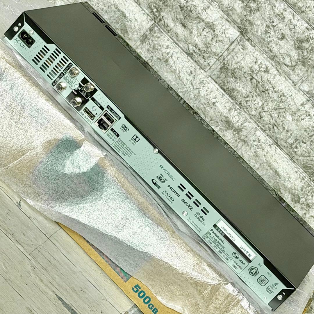 Panasonic「DMR-BRS530」HDD 500GB・シングルチューナー