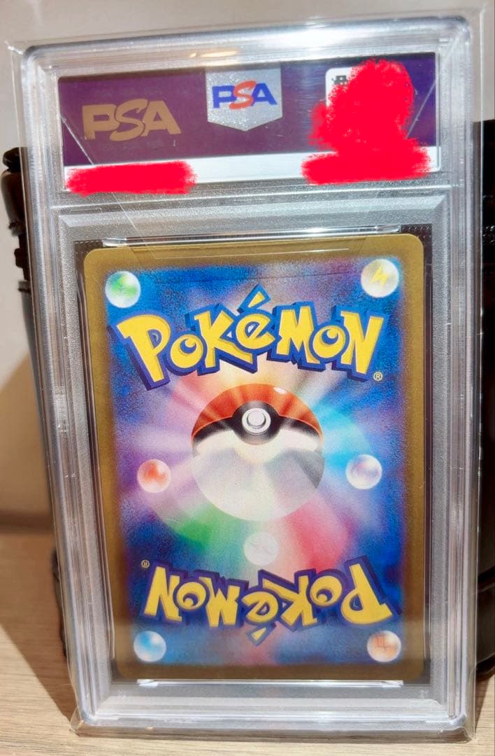 ト*オ様 2025 ポケモンカード ヒロシマのピカチュウ PSA 10