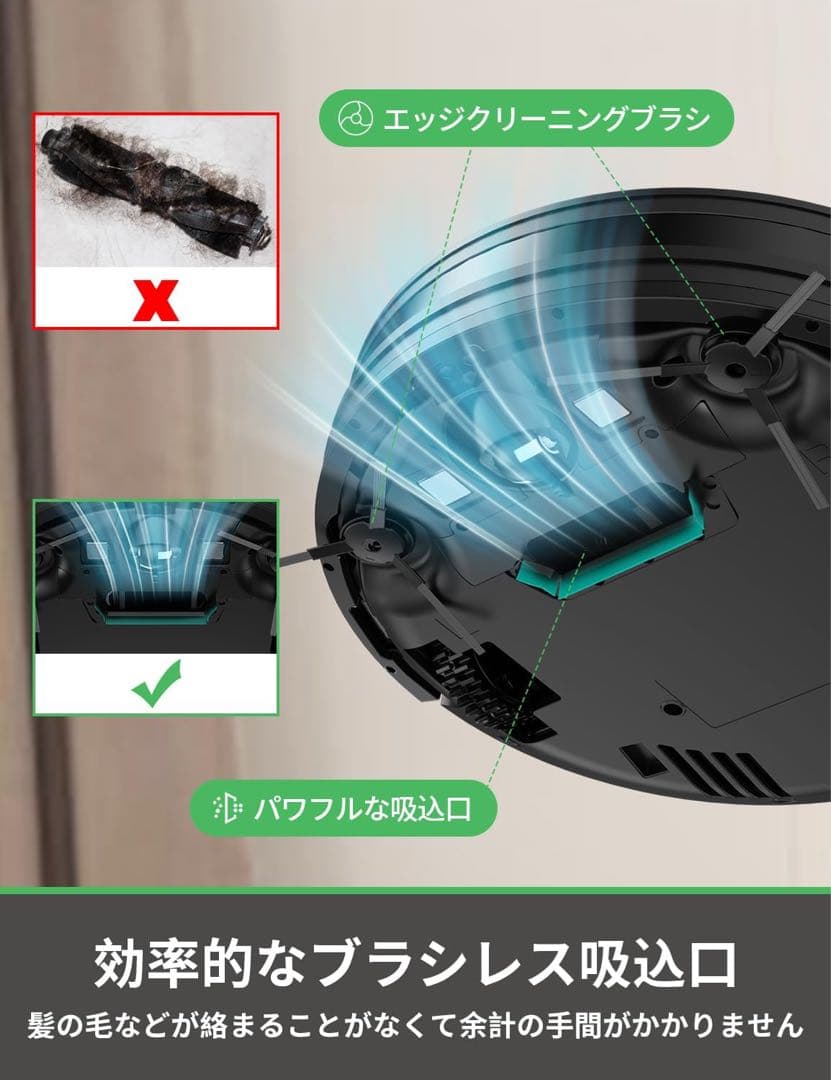 ✨新品✨ロボット掃除機 3000Pa強力吸引 150分間連続稼働 W6 自動充電
