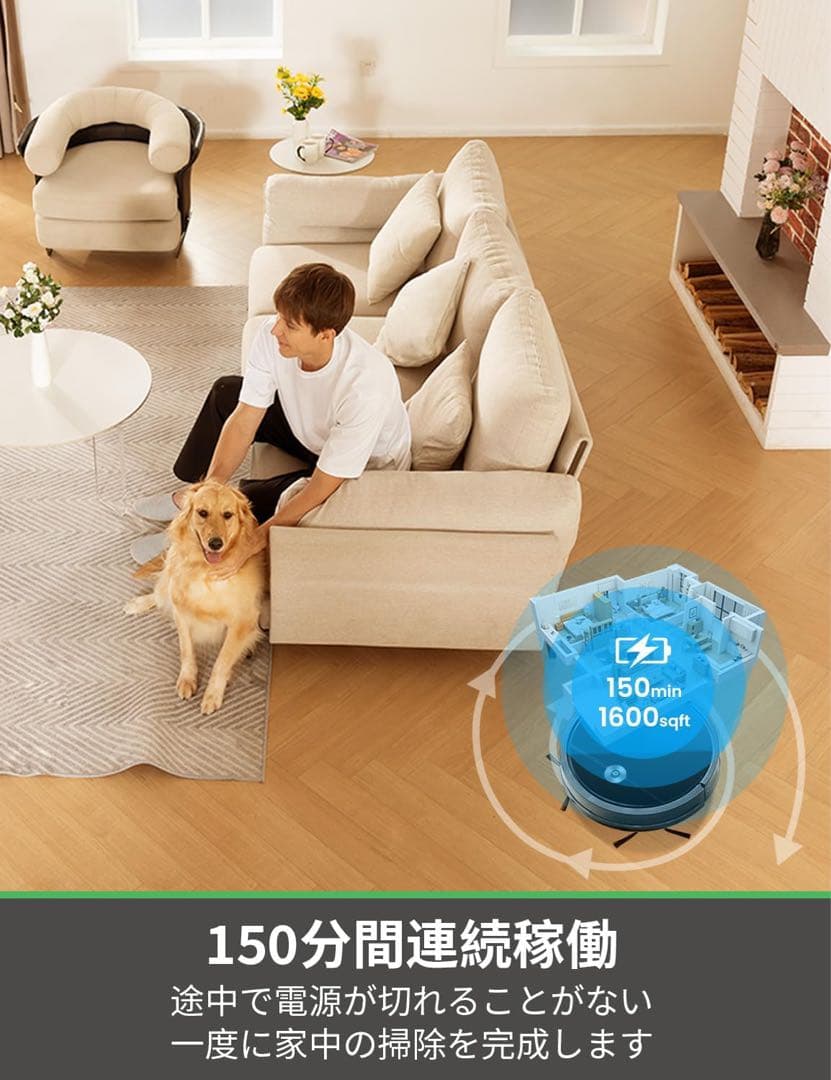 ✨新品✨ロボット掃除機 3000Pa強力吸引 150分間連続稼働 W6 自動充電