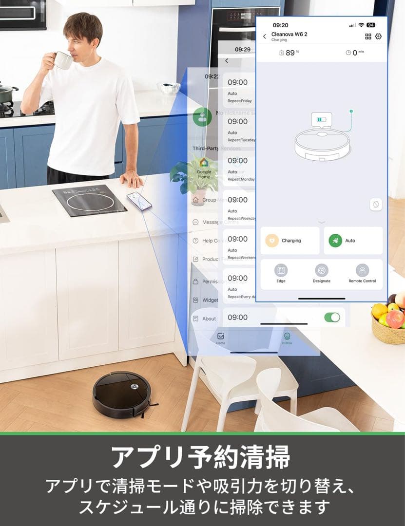 ✨新品✨ロボット掃除機 3000Pa強力吸引 150分間連続稼働 W6 自動充電