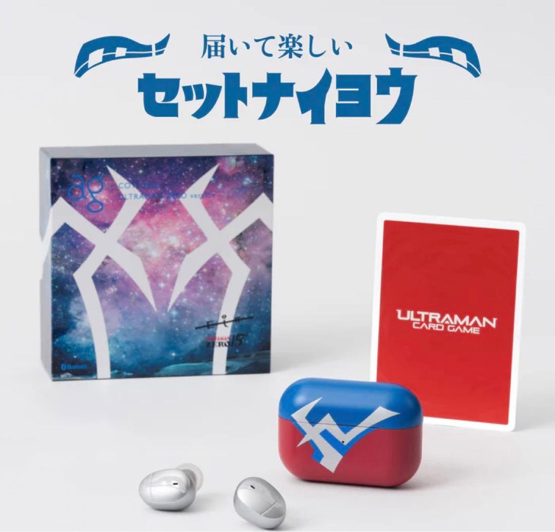 完全ワイヤレスイヤホンCOTSUBU ULTRAMAN ZERO version