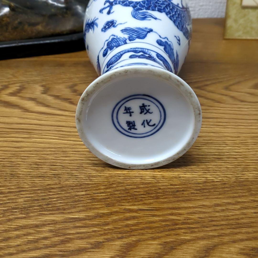 中華龍壺 (A00062)