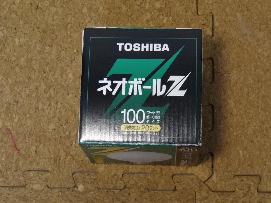 TOSHIBA　ネオボールZ　ボール電球タイプ