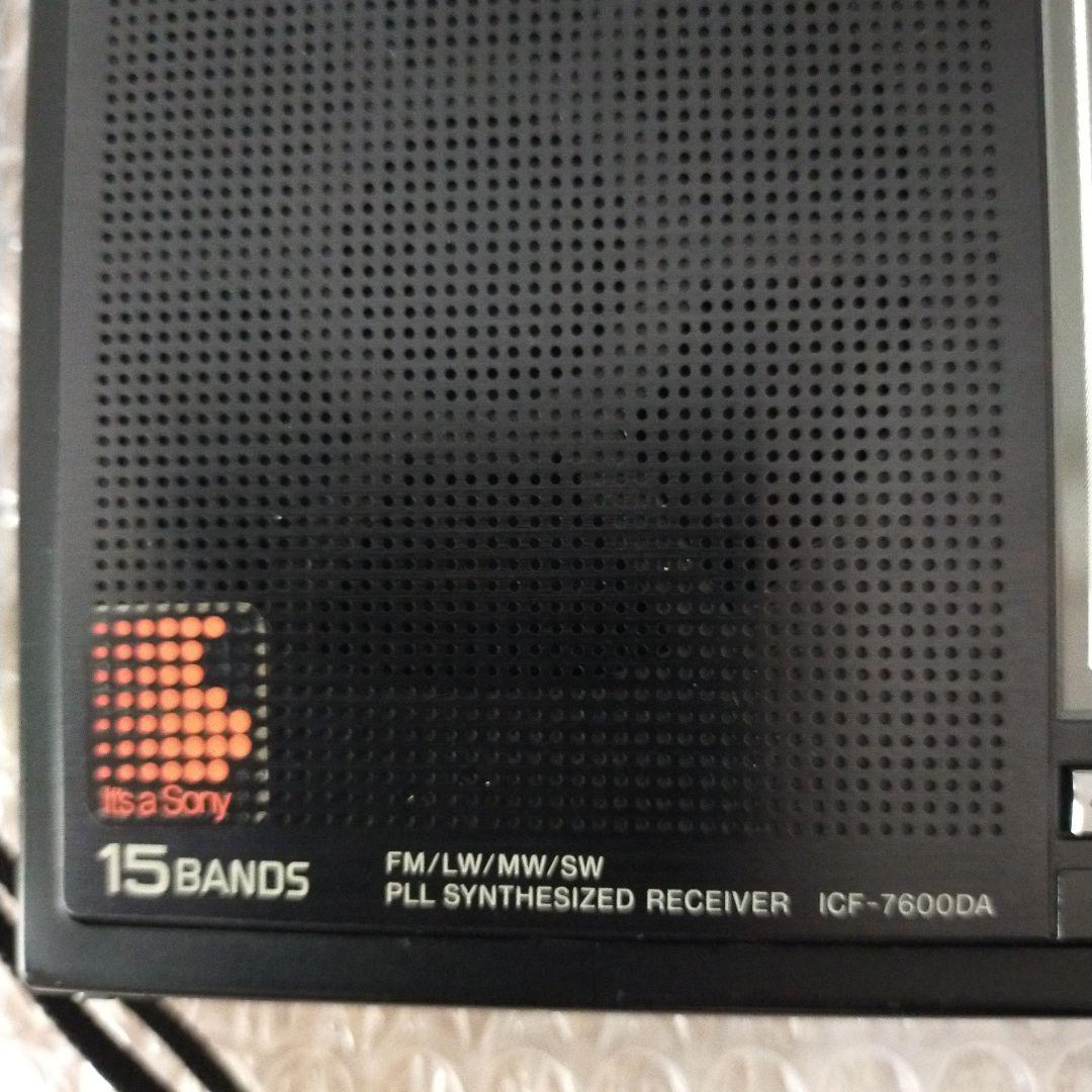 動作品　　SONY ICF-7600DA FM/AM/SW 短波ラジオ