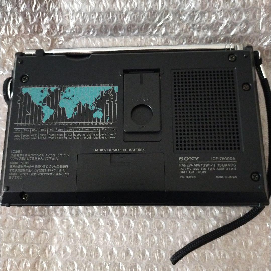 動作品　　SONY ICF-7600DA FM/AM/SW 短波ラジオ