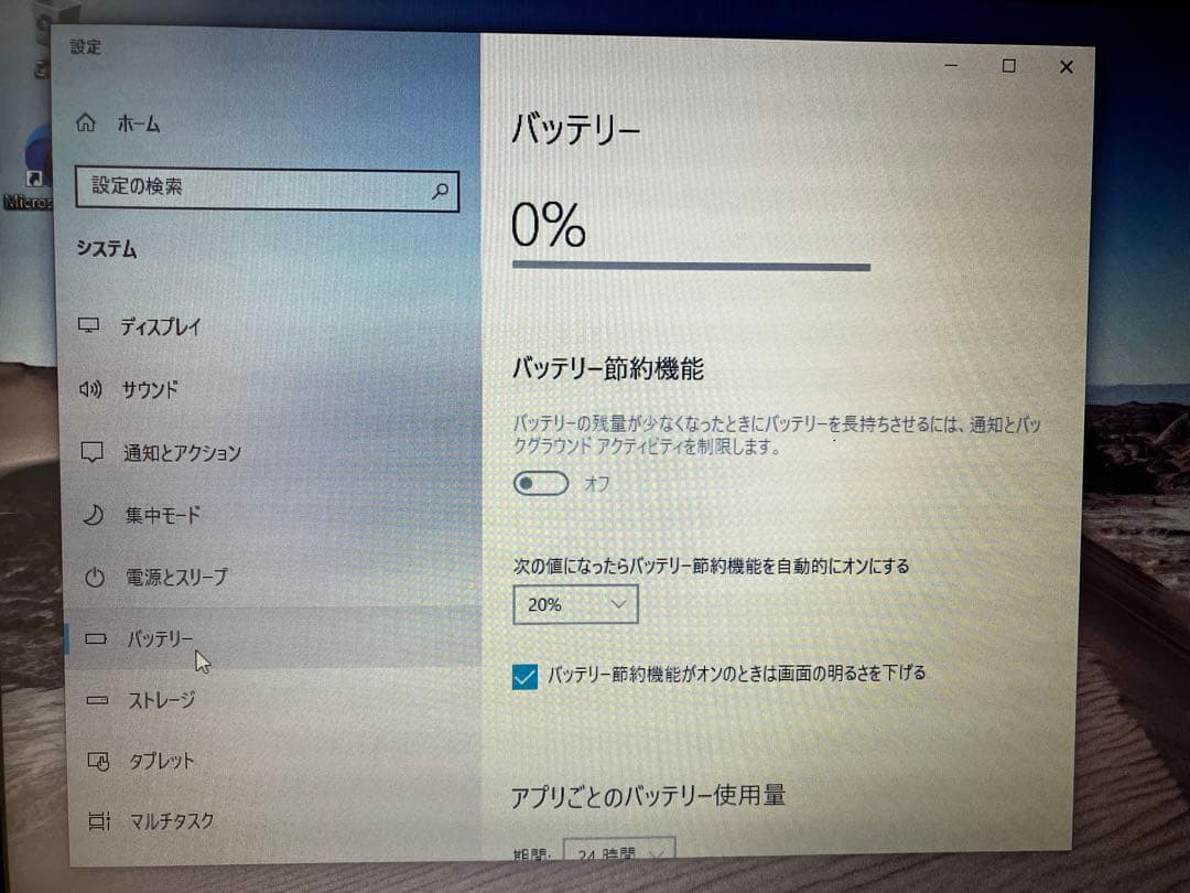 超美品Lenovo ThinkPad E580 Core i3