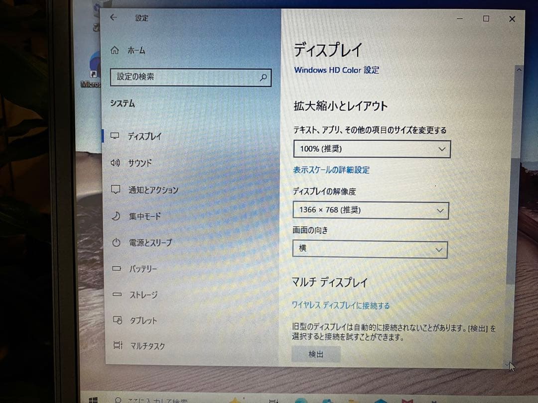 超美品Lenovo ThinkPad E580 Core i3