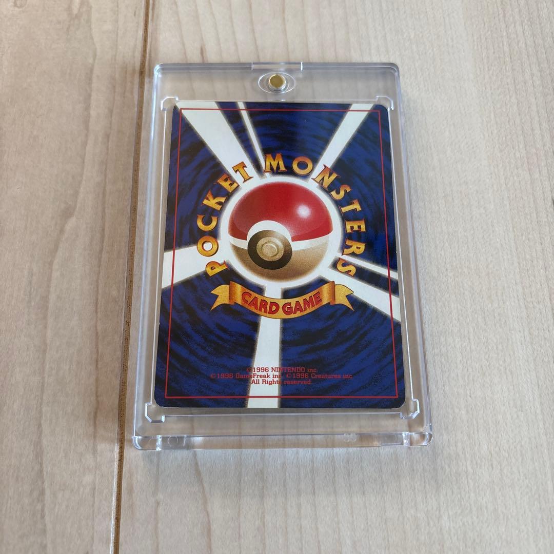 ピカチュウ　旧裏　激レア　美品