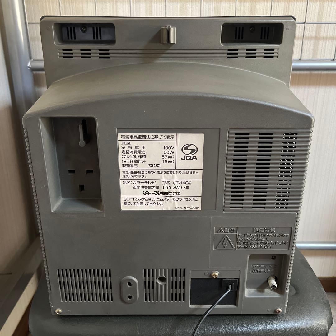 ブラウン管テレビ テレビデオ VT-14G2 SHARP 99年製