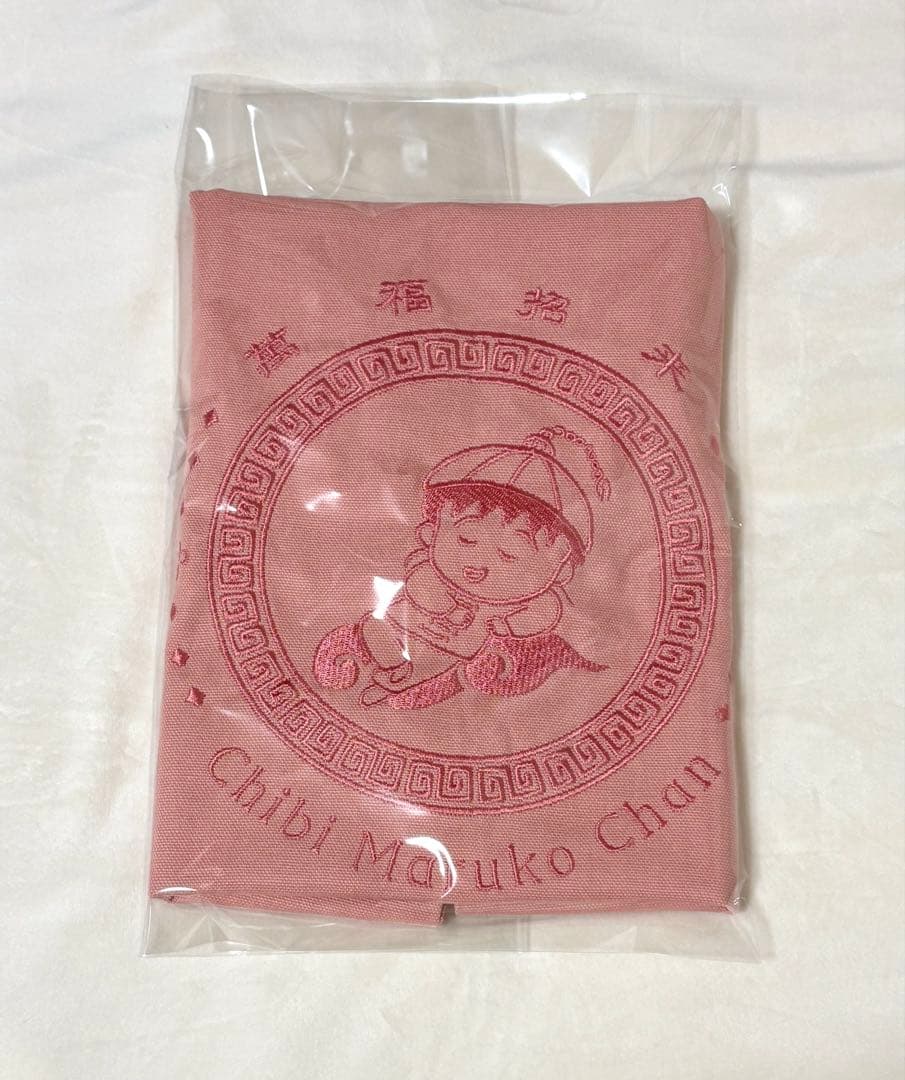 ちびまる子ちゃん 刺繍トート ピンク 40周年記念　MARUKO楼