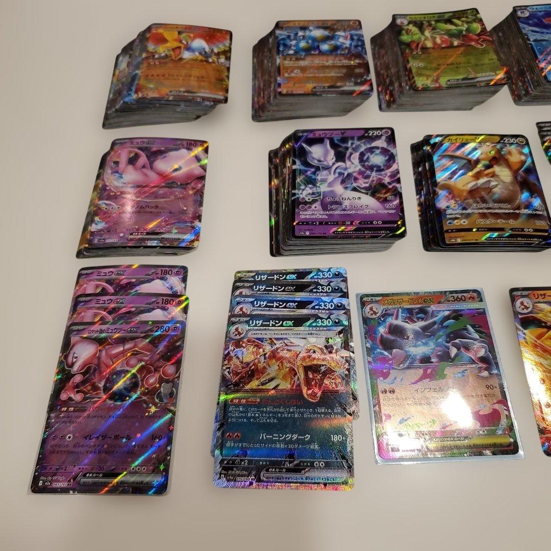 ポケモンカードRR　400枚まとめ売り。ex346枚　v54枚　メガリザードン他