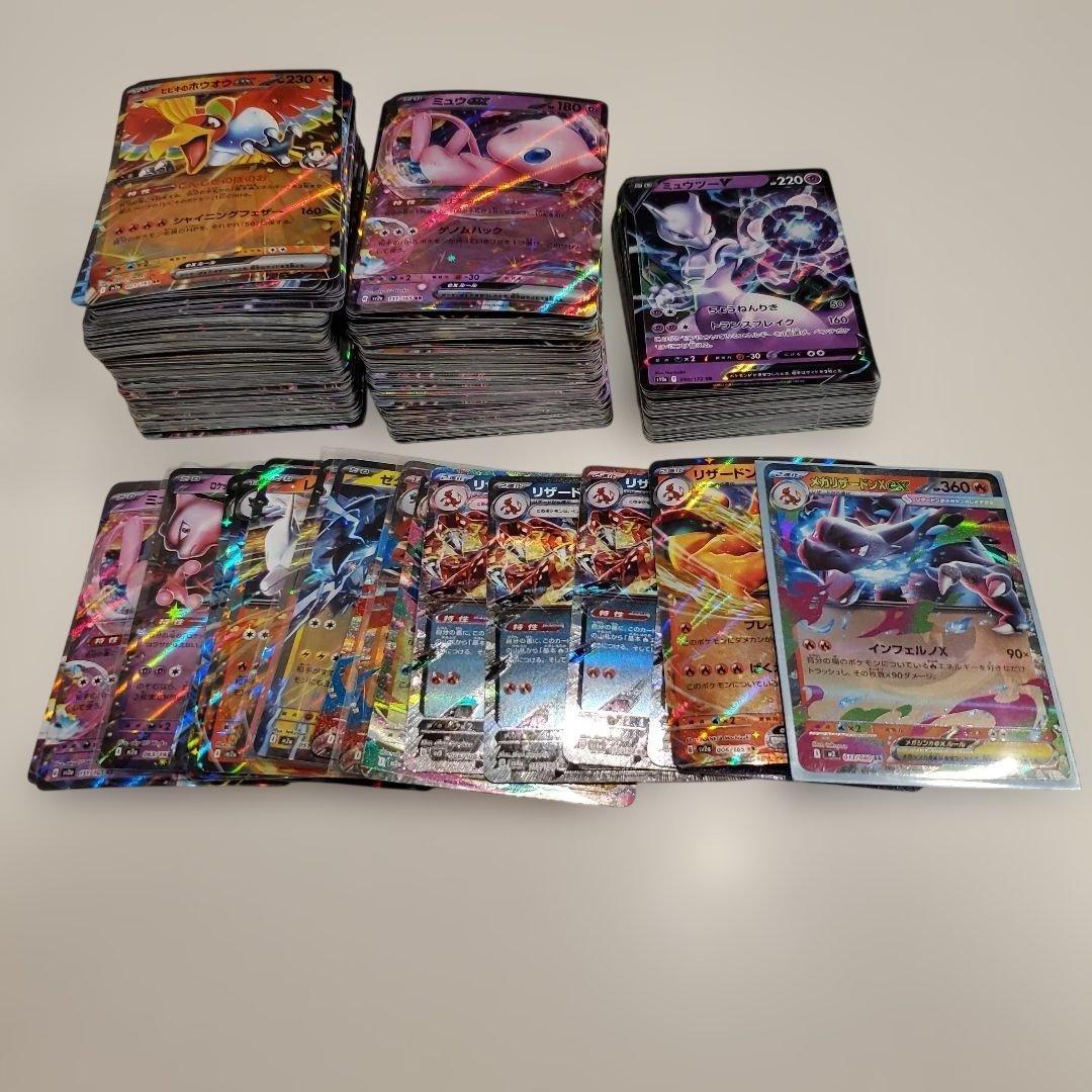 ポケモンカードRR　400枚まとめ売り。ex346枚　v54枚　メガリザードン他