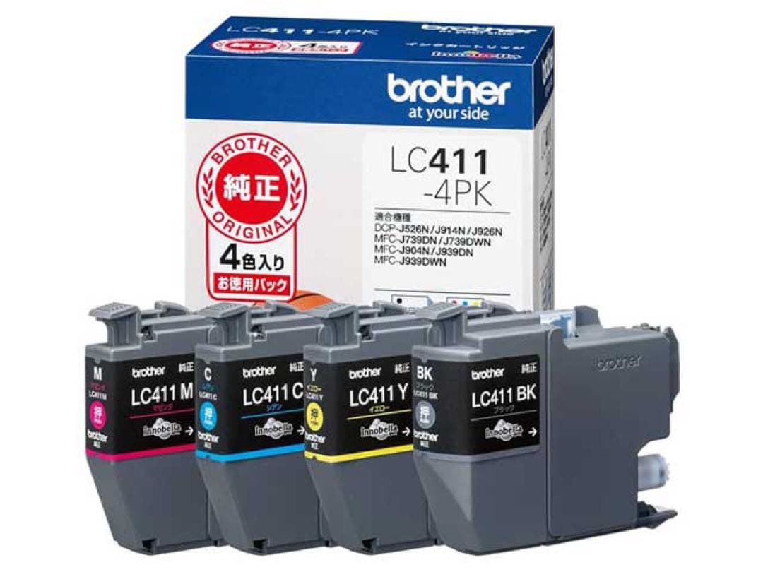 brother DCP-J914N インクジェットプリンター
