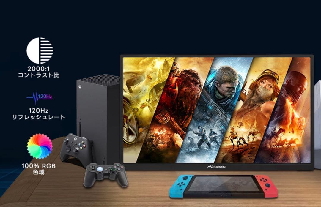 18.5インチ ポータブルモニター