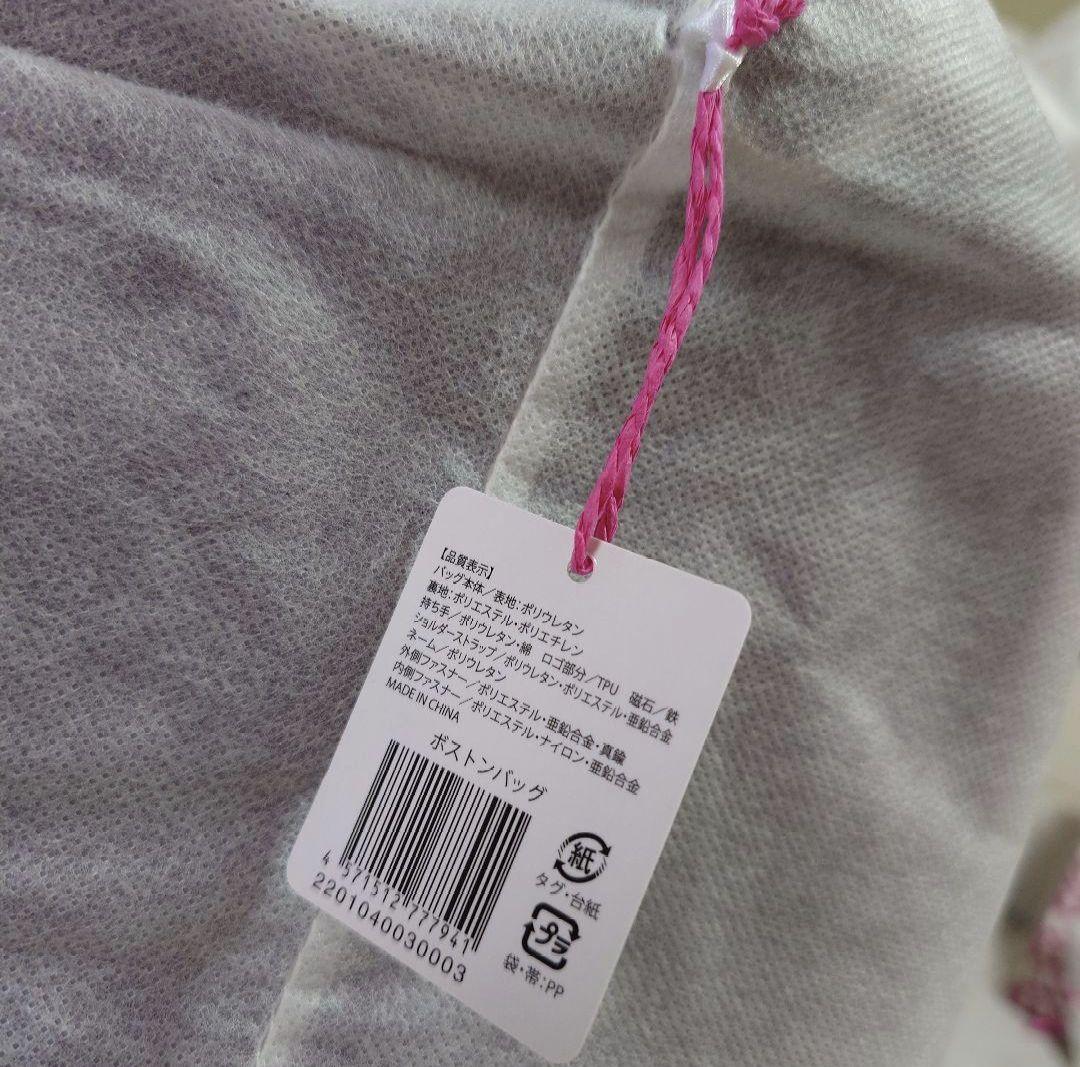 ENDRECHERI 25th Anniversary ボストンバック