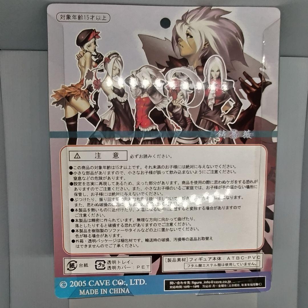 鋳薔薇　フィギュア6体セット　極美品