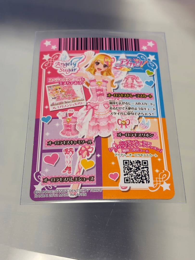 オーロラキスドレープスカート　排出版