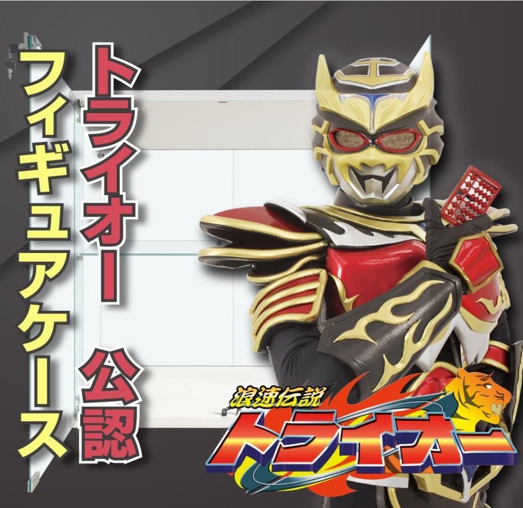 【新品】２段ワイド ホワイト コレクションケース ガラス フィギュアケース 棚