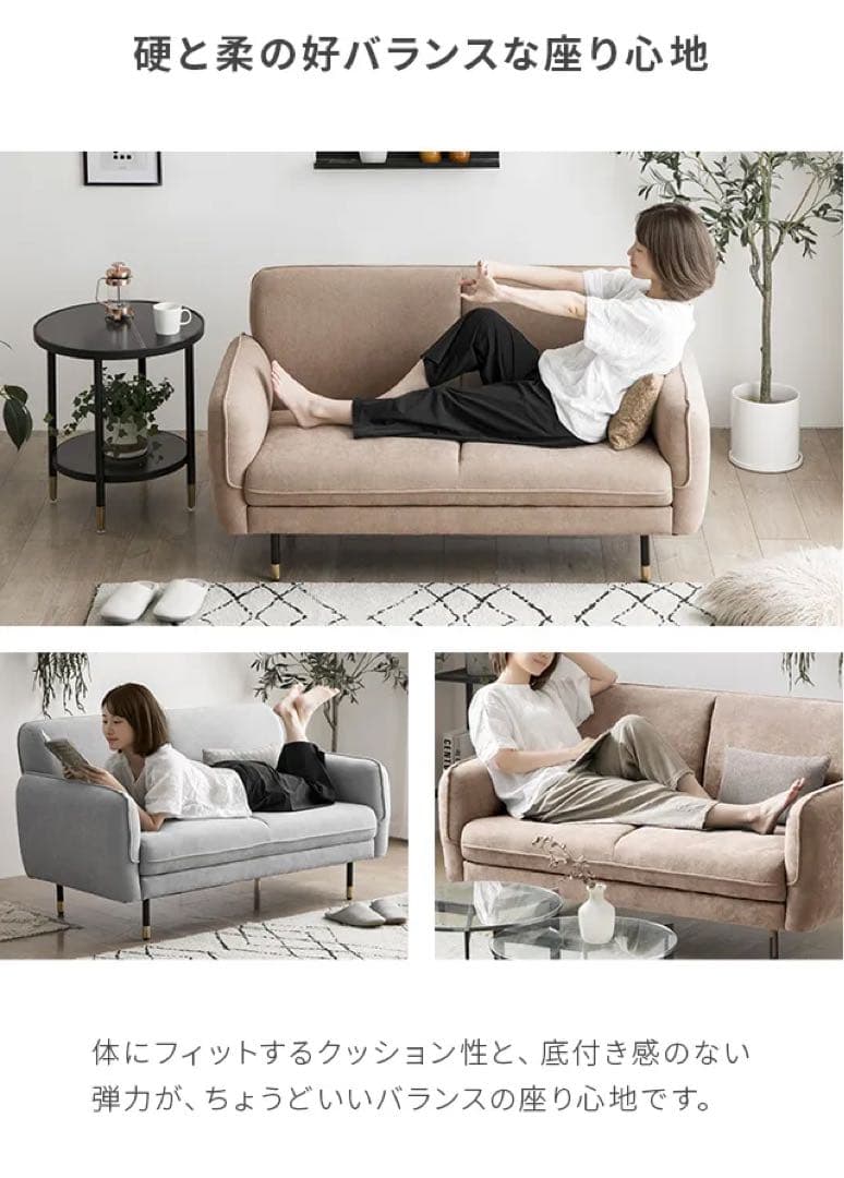 MODERN DECO 2人掛けストレートソファ ライトグレー