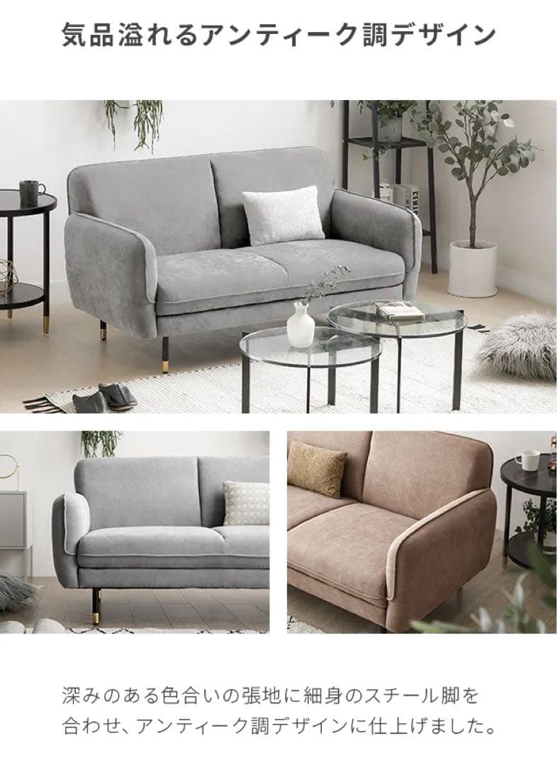 MODERN DECO 2人掛けストレートソファ ライトグレー