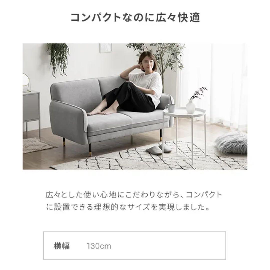 MODERN DECO 2人掛けストレートソファ ライトグレー