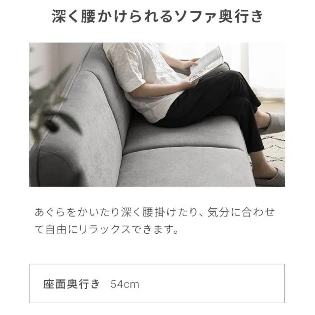 MODERN DECO 2人掛けストレートソファ ライトグレー