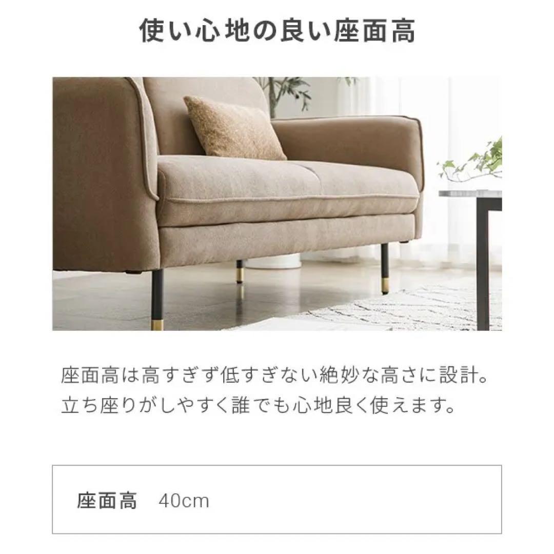 MODERN DECO 2人掛けストレートソファ ライトグレー