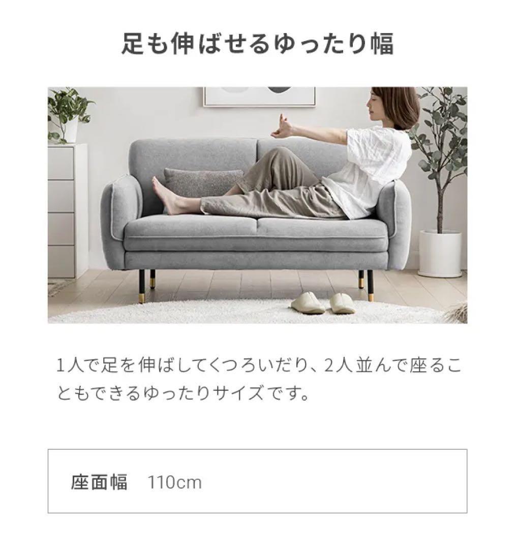 MODERN DECO 2人掛けストレートソファ ライトグレー