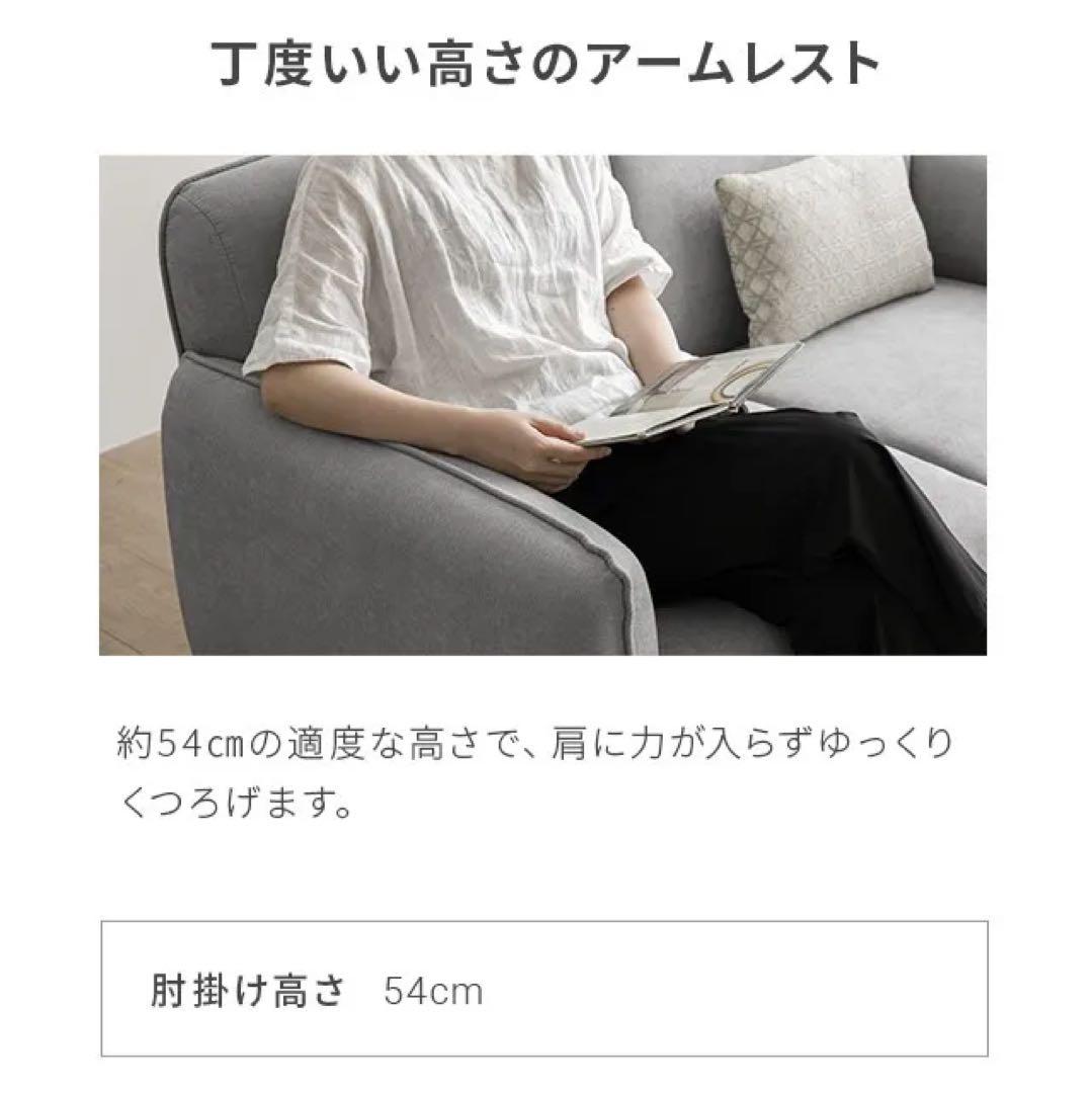 MODERN DECO 2人掛けストレートソファ ライトグレー