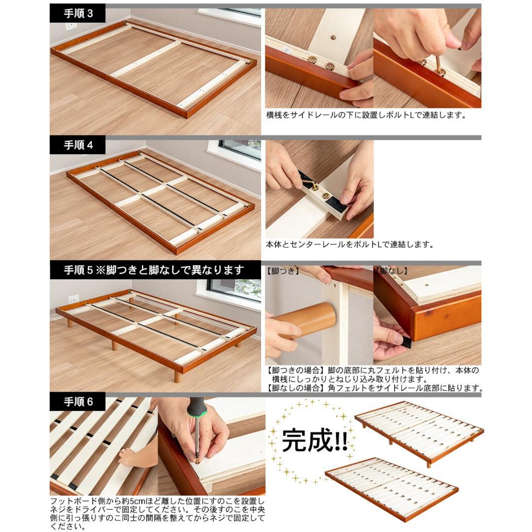 すのこベッド　セミダブル　カラー：ナチュラル　ＳＢＳＤ　木　１