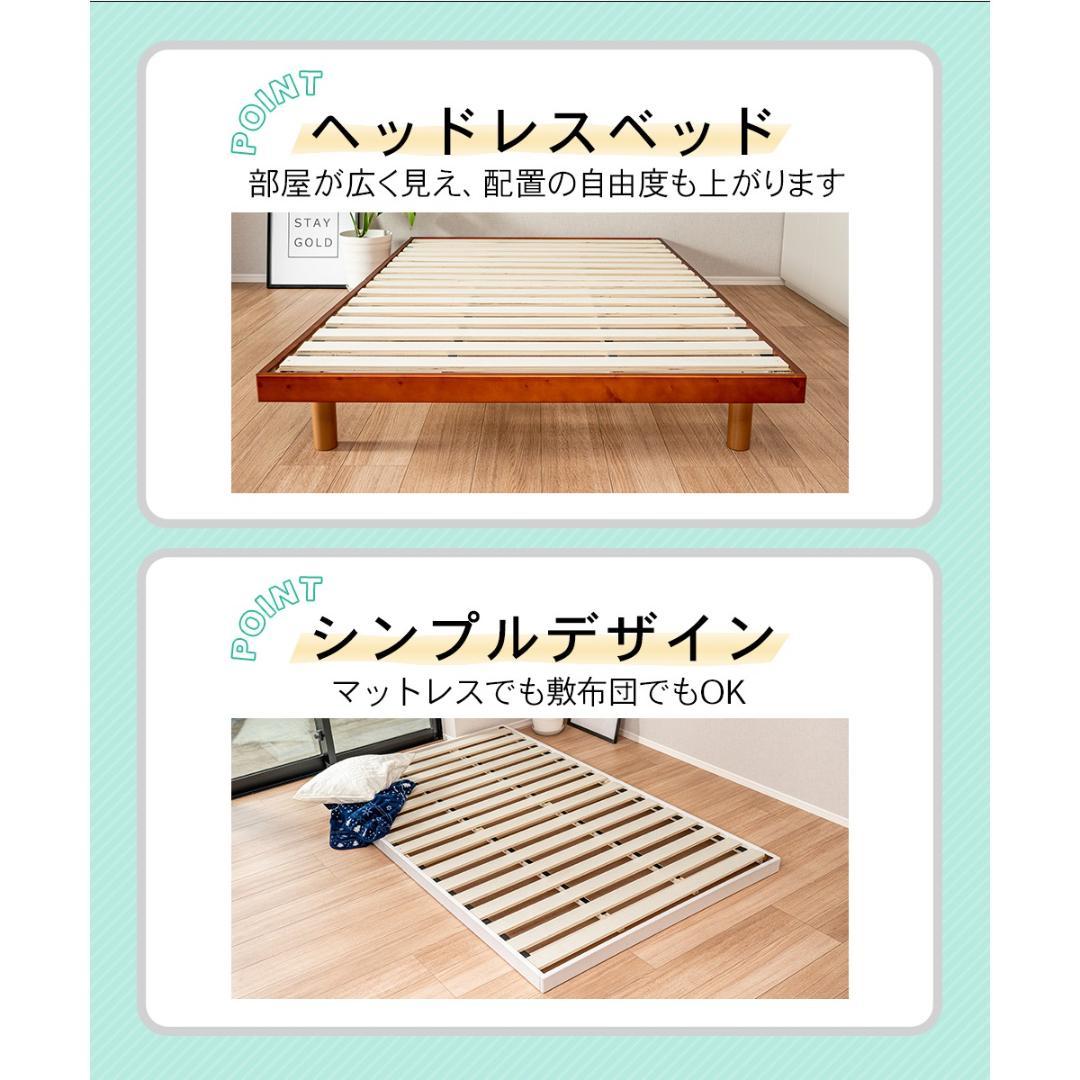 すのこベッド　セミダブル　カラー：ナチュラル　ＳＢＳＤ　木　１
