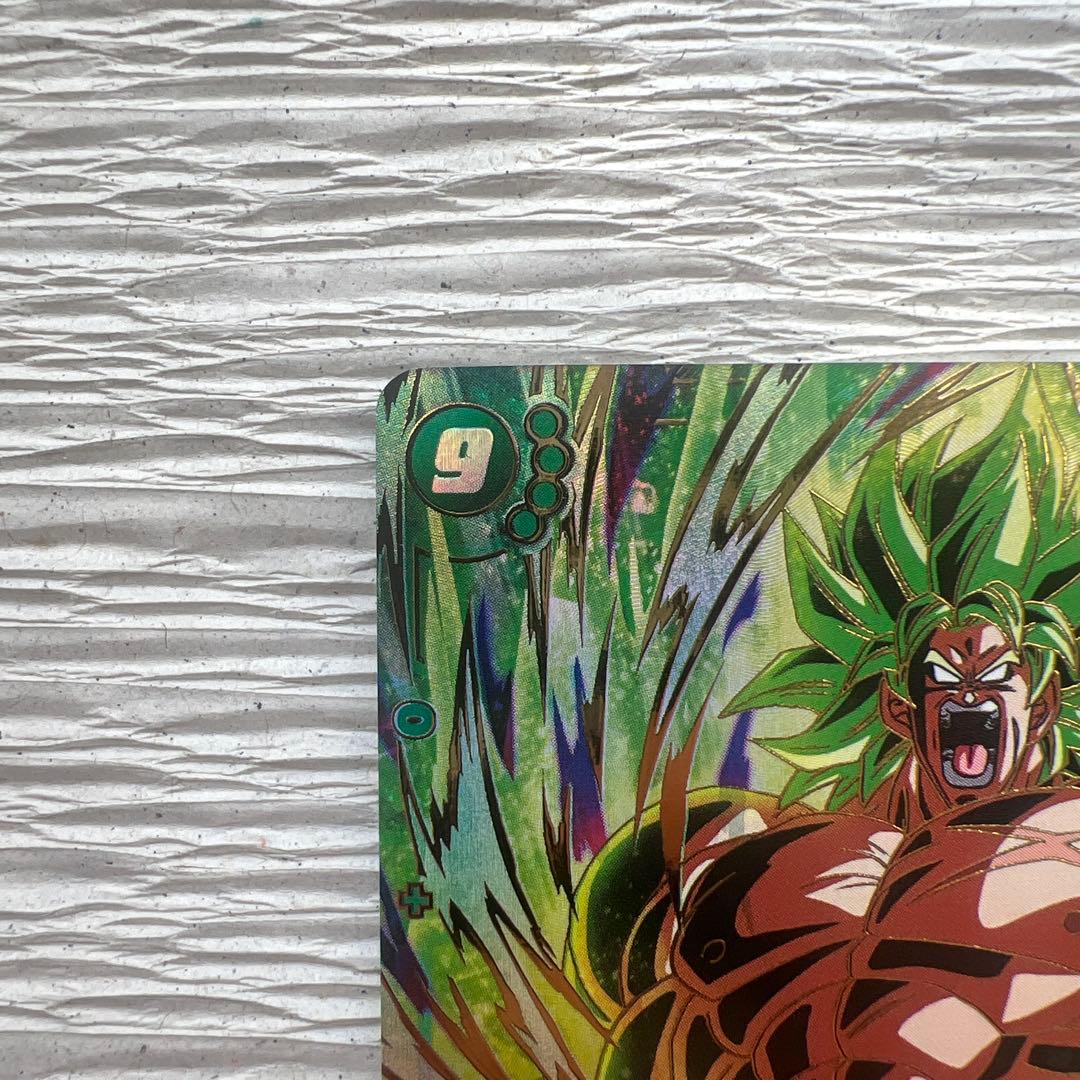 ドラゴンボールカード フュージョンワールド ブロリー SCR パラレル