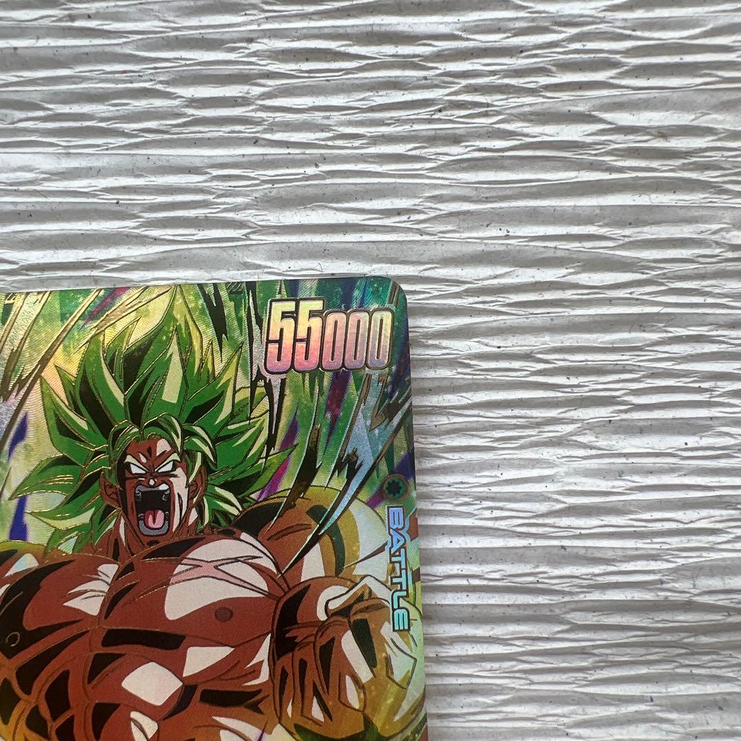 ドラゴンボールカード フュージョンワールド ブロリー SCR パラレル