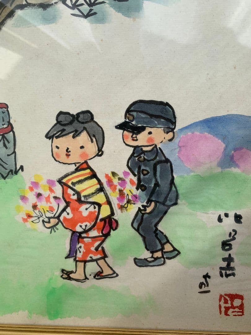 西原比呂志先生 色紙 水彩画 春の日